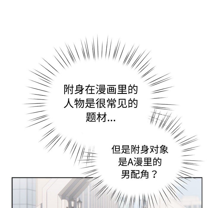 第1话 - 第166.jpg页