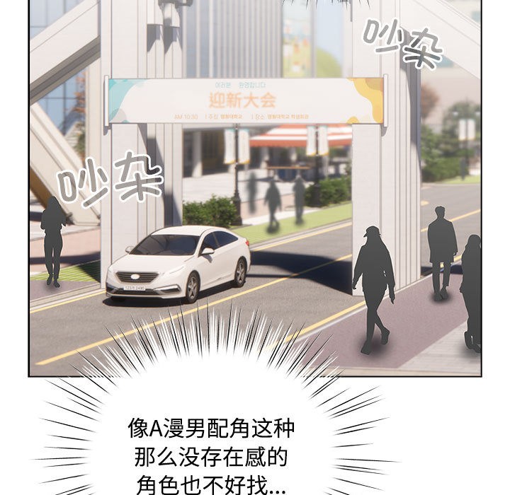 第1话 - 第167.jpg页
