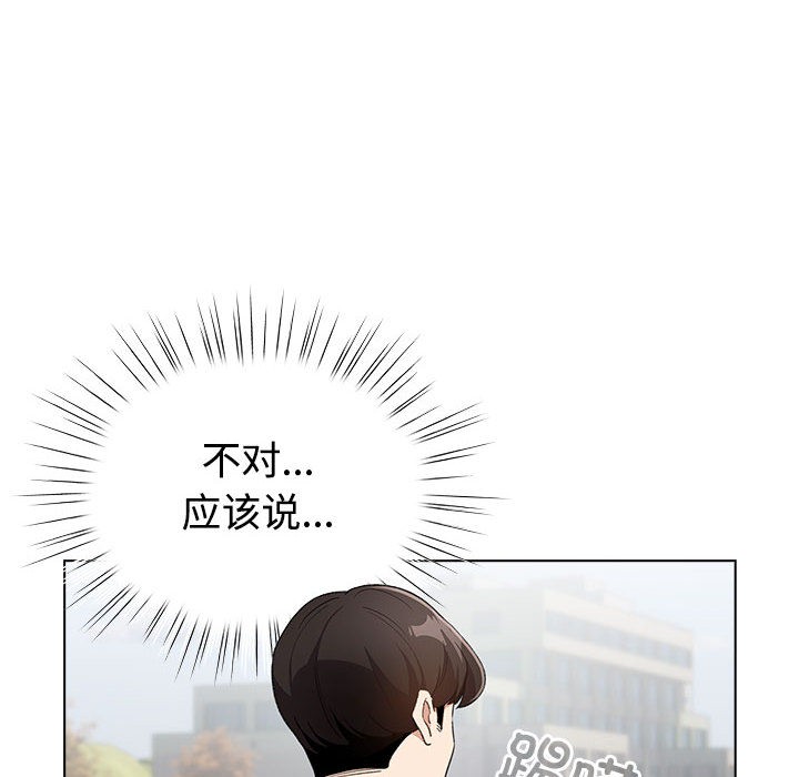 第1话 - 第170.jpg页