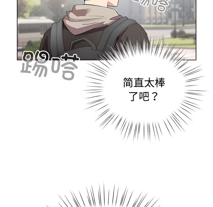 第1话 - 第171.jpg页