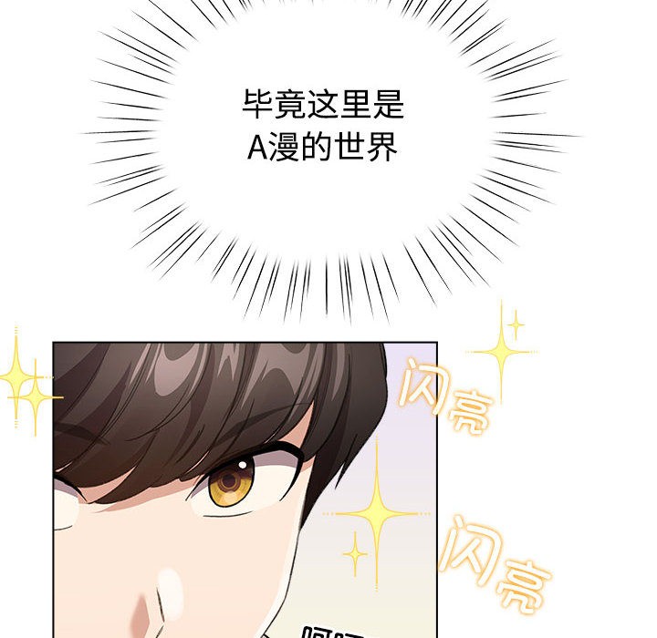 第1话 - 第172.jpg页