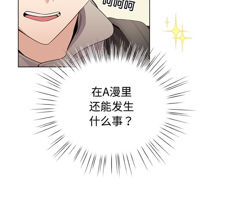 第1话 - 第173.jpg页