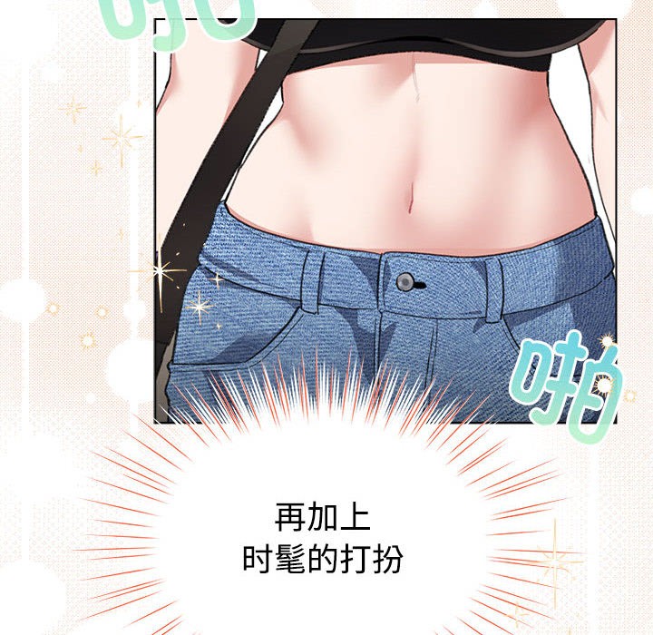 第1话 - 第178.jpg页