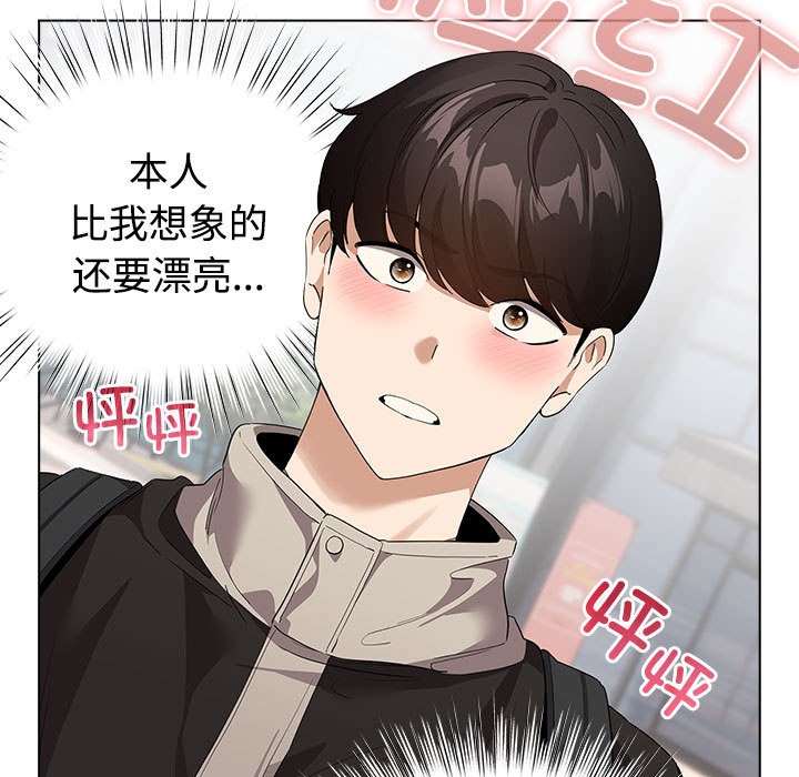 第1话 - 第185.jpg页