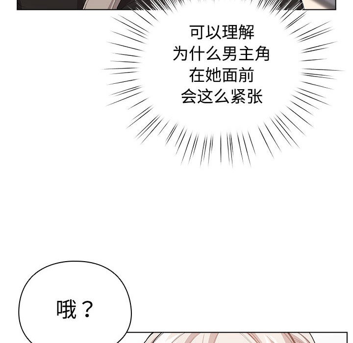 第1话 - 第186.jpg页