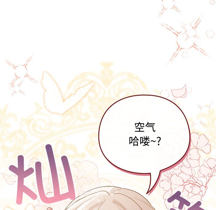 第1话 - 第188.jpg页
