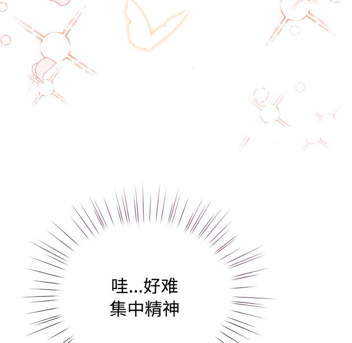 第1话 - 第191.jpg页