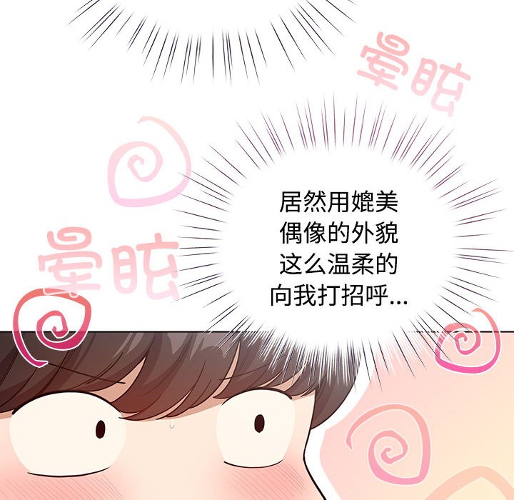 第1话 - 第192.jpg页