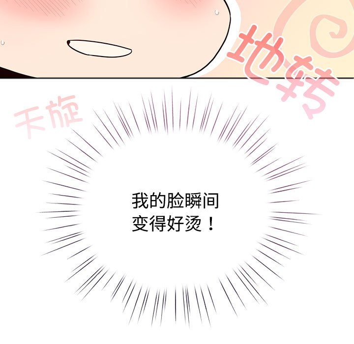 第1话 - 第193.jpg页