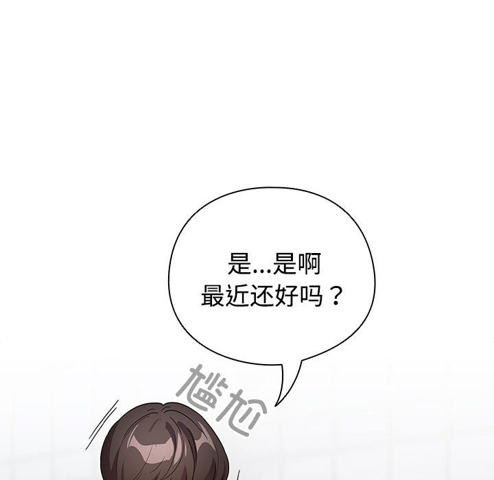 第1话 - 第194.jpg页