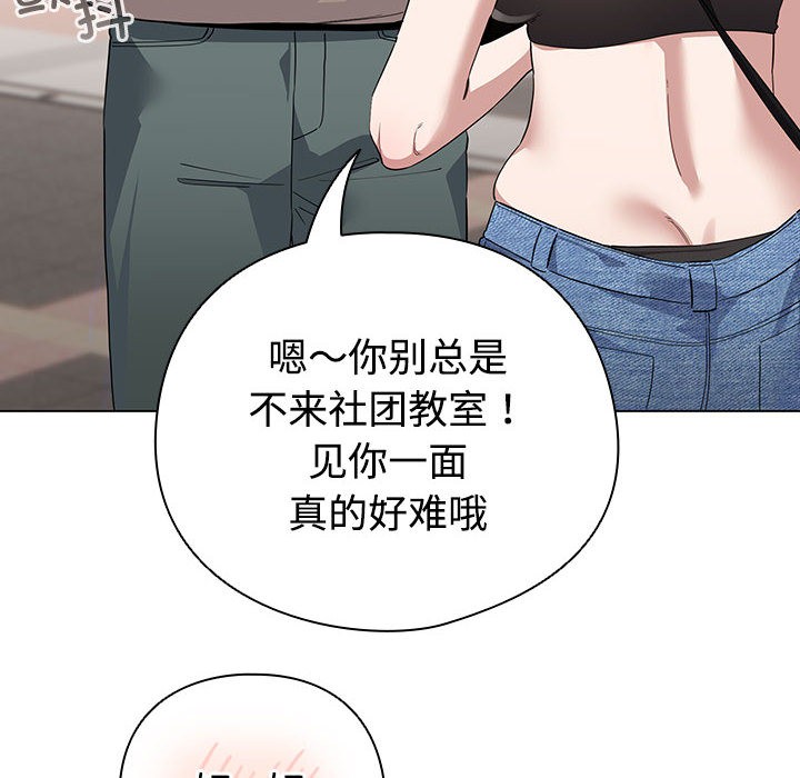第1话 - 第196.jpg页