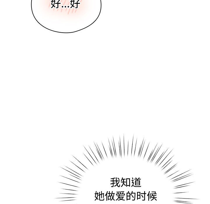 第1话 - 第197.jpg页