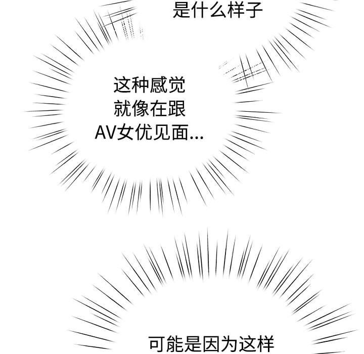 第1话 - 第198.jpg页