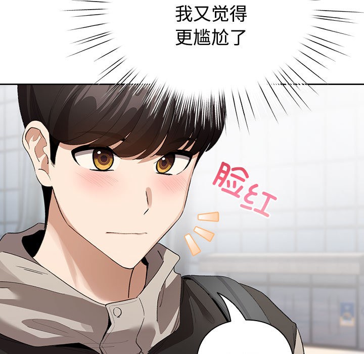 第1话 - 第199.jpg页