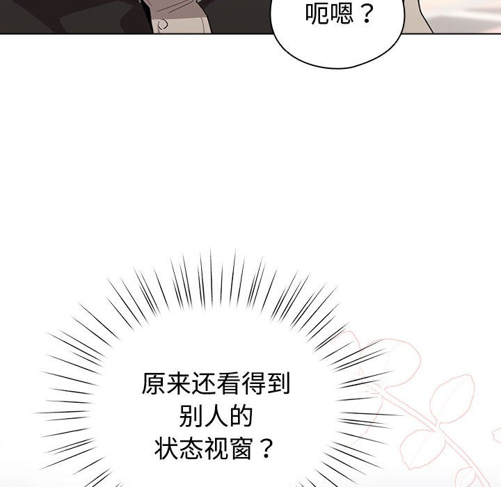 第1话 - 第200.jpg页