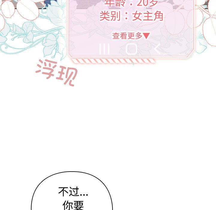 第1话 - 第203.jpg页