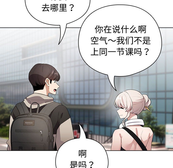 第1话 - 第204.jpg页