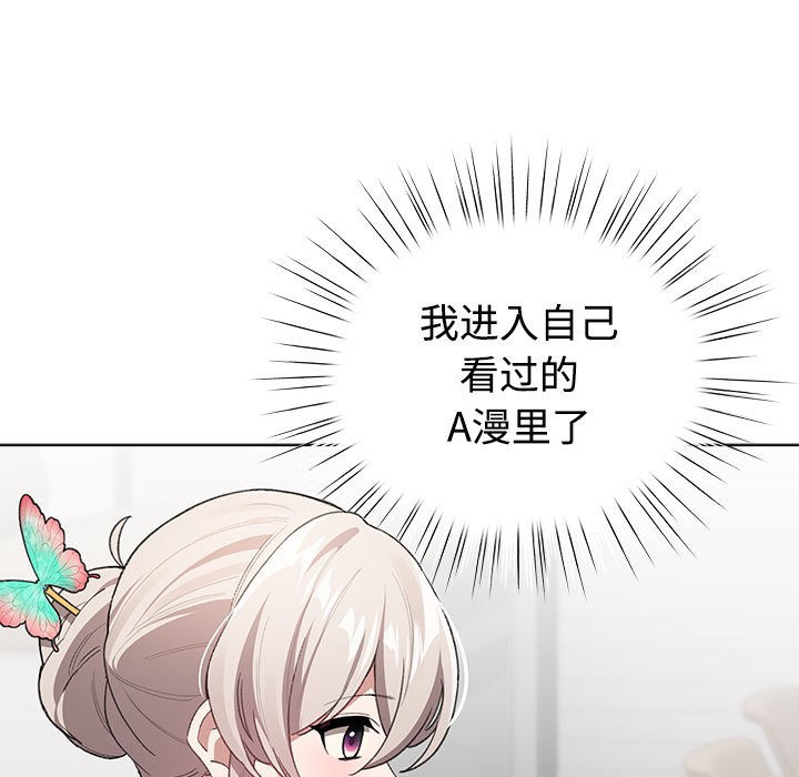 第1话 - 第211.jpg页