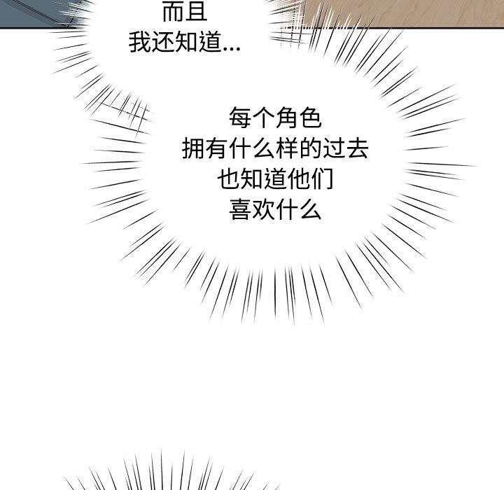 第1话 - 第213.jpg页