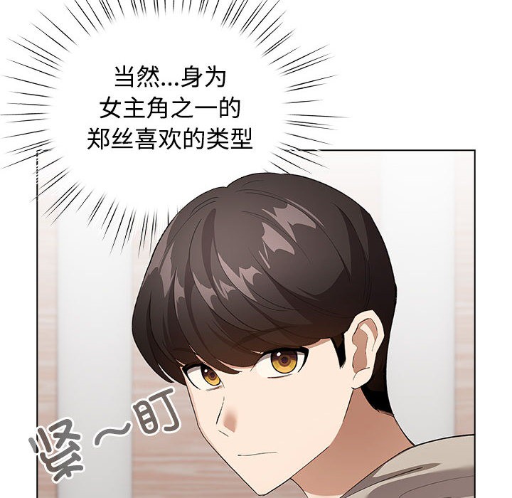 第1话 - 第214.jpg页