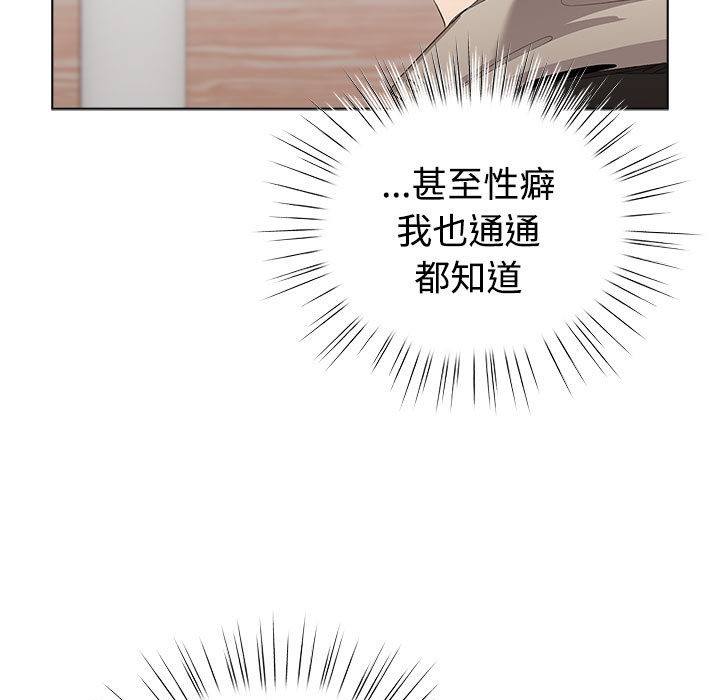第1话 - 第215.jpg页