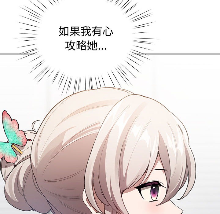 第1话 - 第216.jpg页