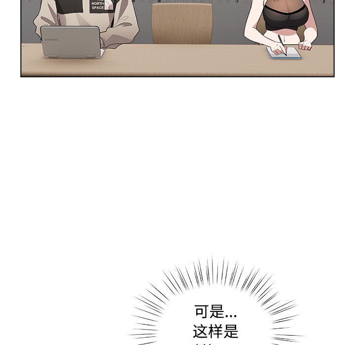 第1话 - 第219.jpg页