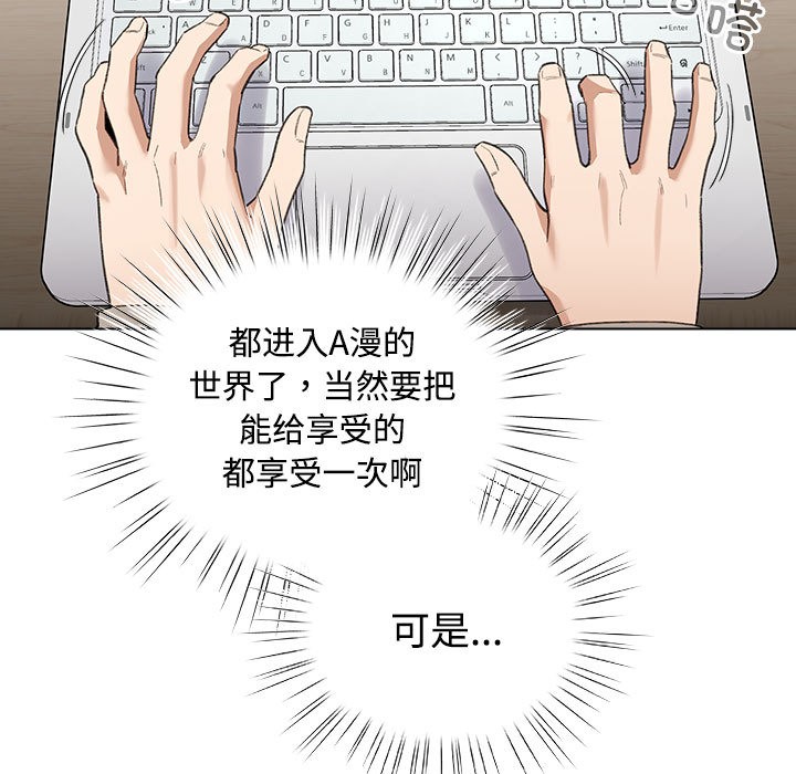 第1话 - 第221.jpg页