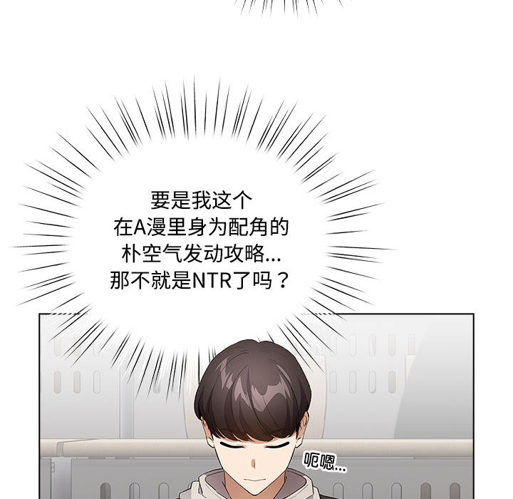 第1话 - 第222.jpg页
