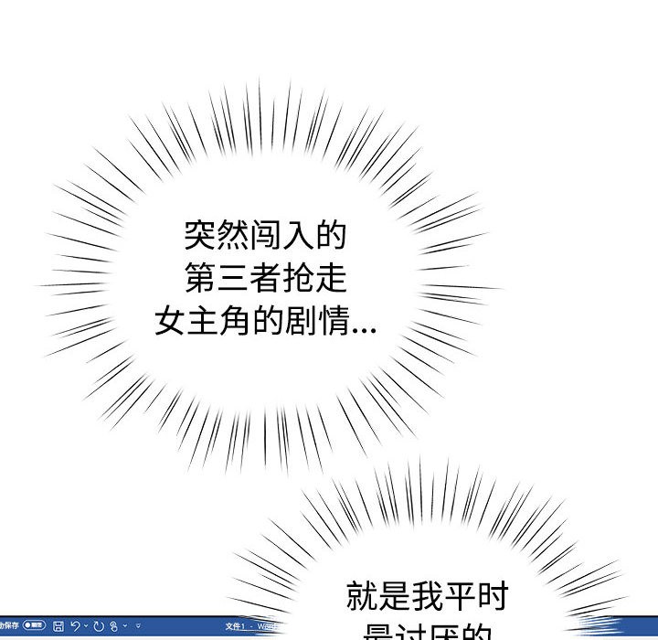 第1话 - 第224.jpg页