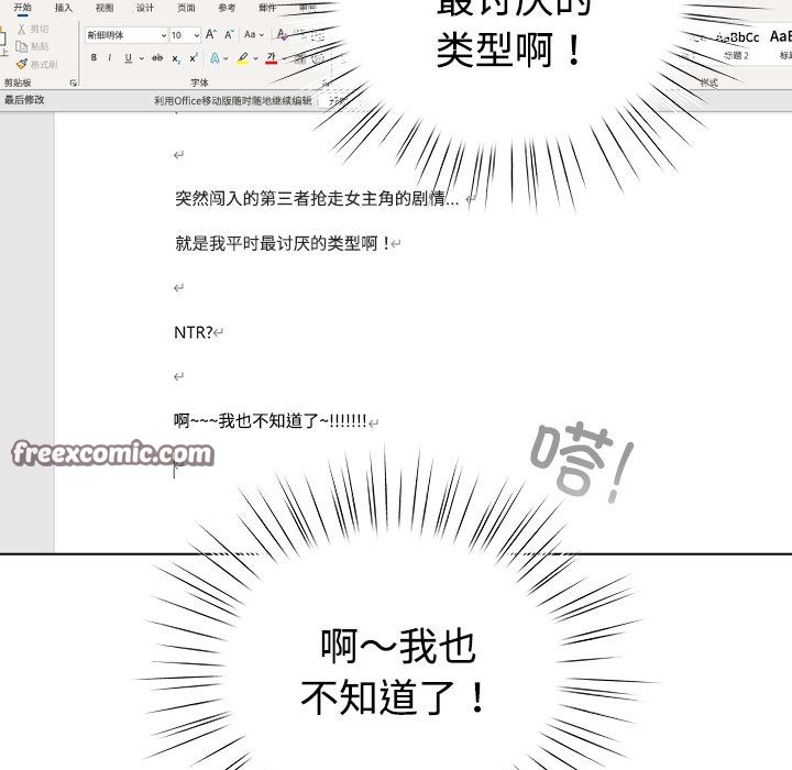 第1话 - 第225.jpg页