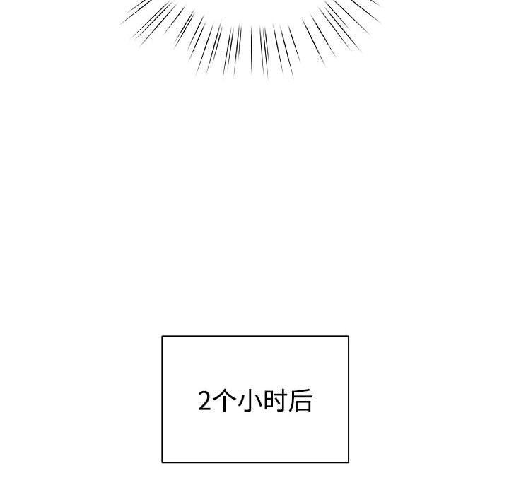 第1话 - 第226.jpg页