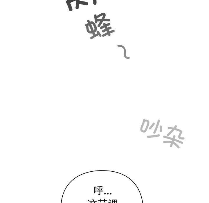 第1话 - 第229.jpg页