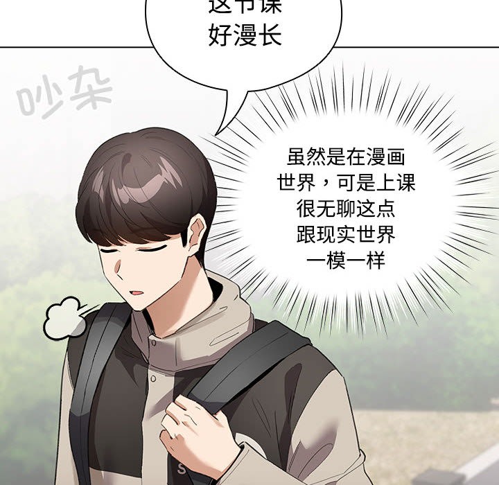 第1话 - 第230.jpg页
