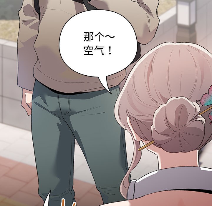 第1话 - 第231.jpg页
