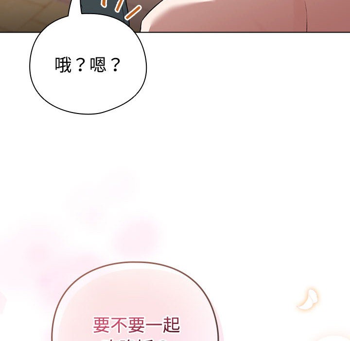 第1话 - 第232.jpg页