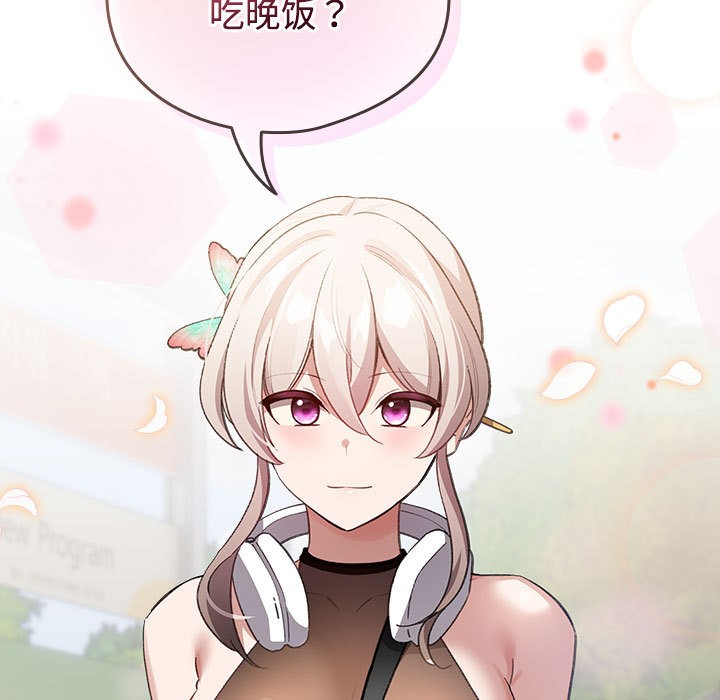 第1话 - 第233.jpg页