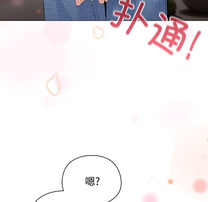 第1话 - 第235.jpg页