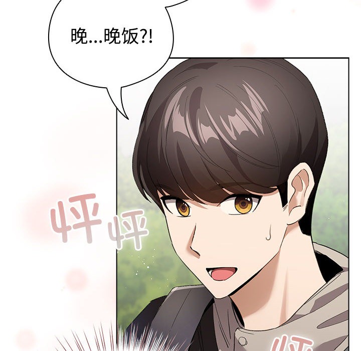 第1话 - 第236.jpg页