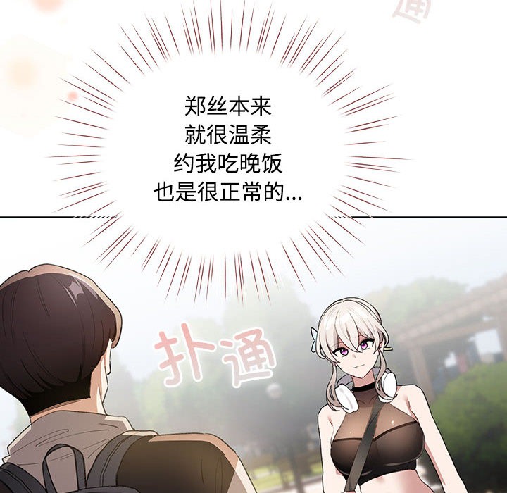 第1话 - 第238.jpg页