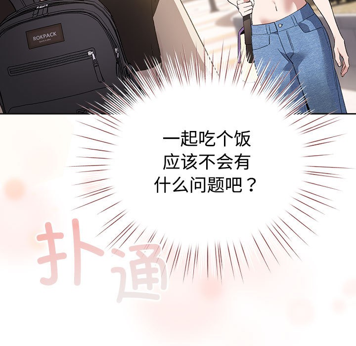 第1话 - 第239.jpg页