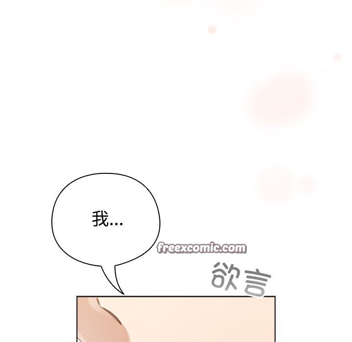 第1话 - 第240.jpg页