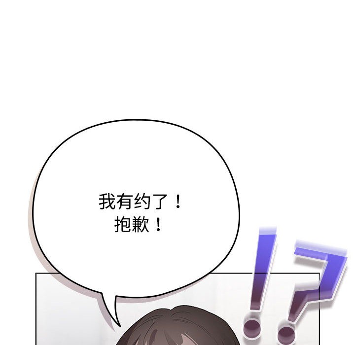 第1话 - 第242.jpg页