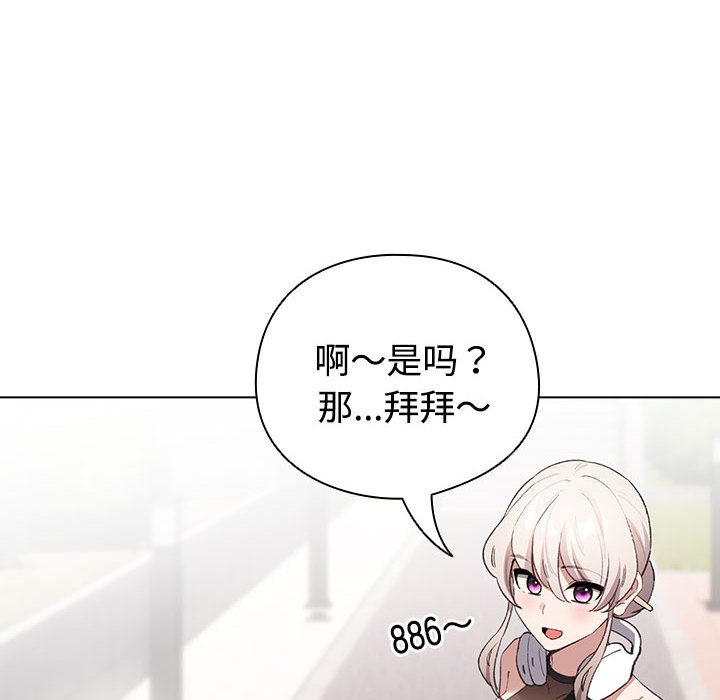 第1话 - 第244.jpg页