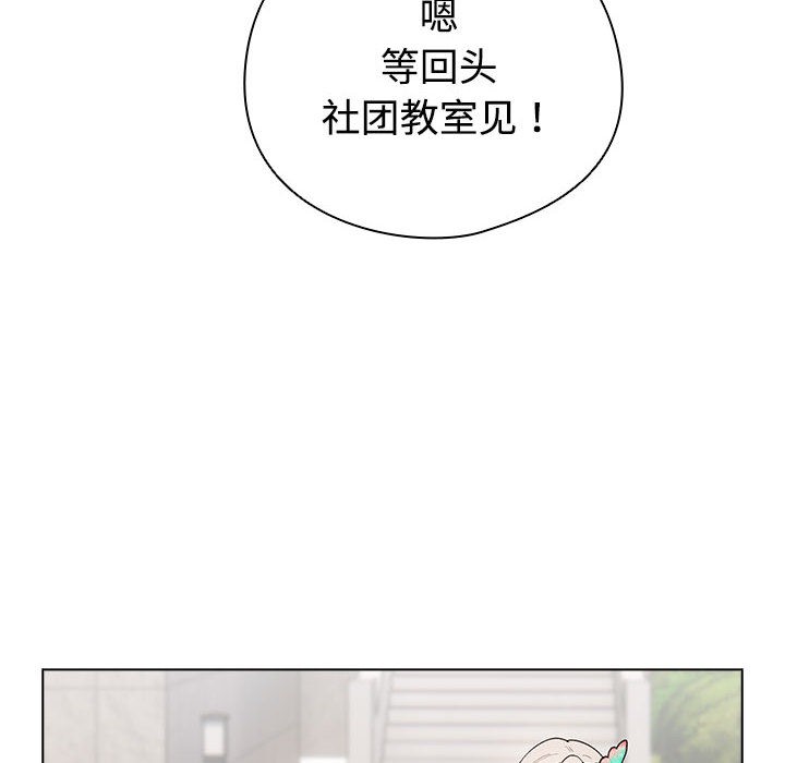 第1话 - 第246.jpg页