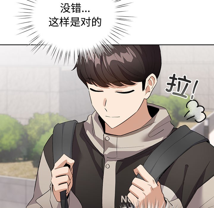 第1话 - 第249.jpg页