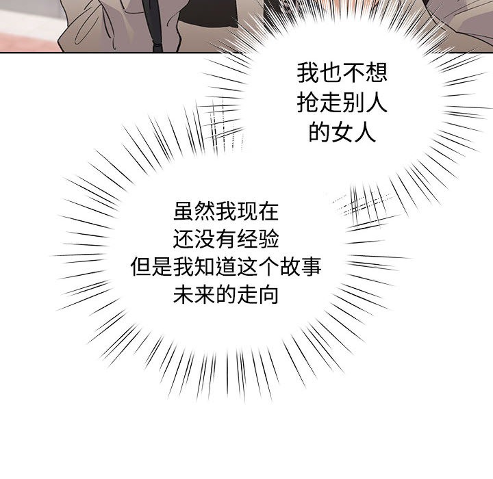 第1话 - 第250.jpg页