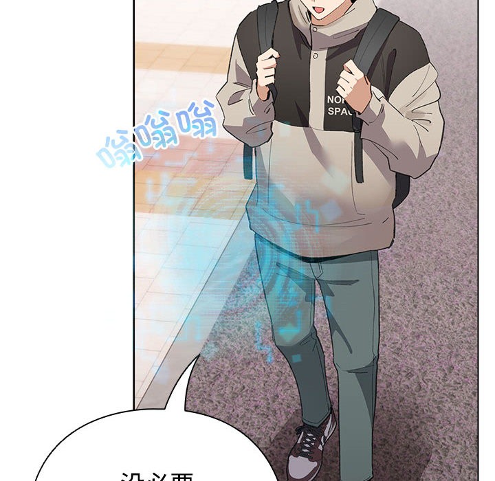 第1话 - 第252.jpg页