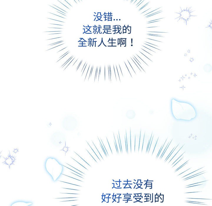 第1话 - 第254.jpg页