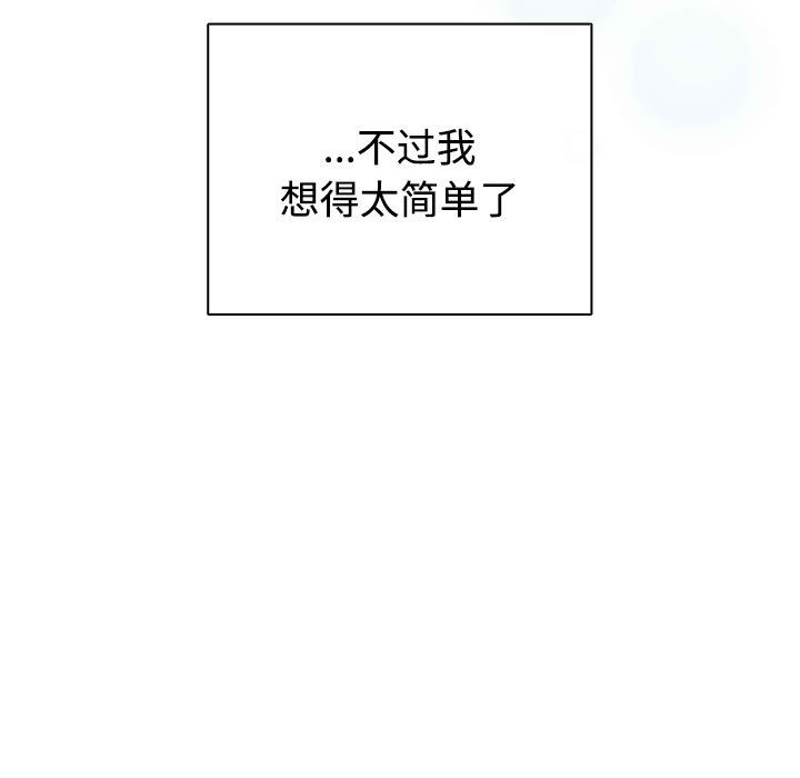 第1话 - 第257.jpg页